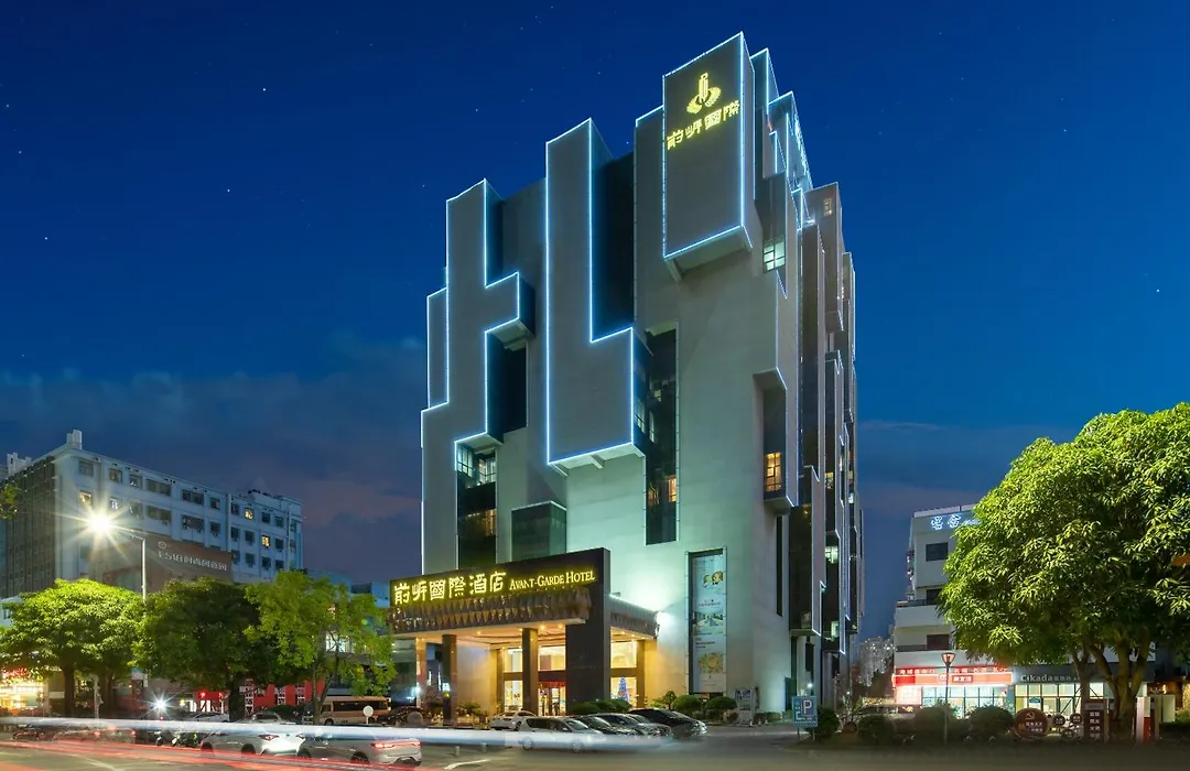 Shenzhen Avant-Garde Hotel-1