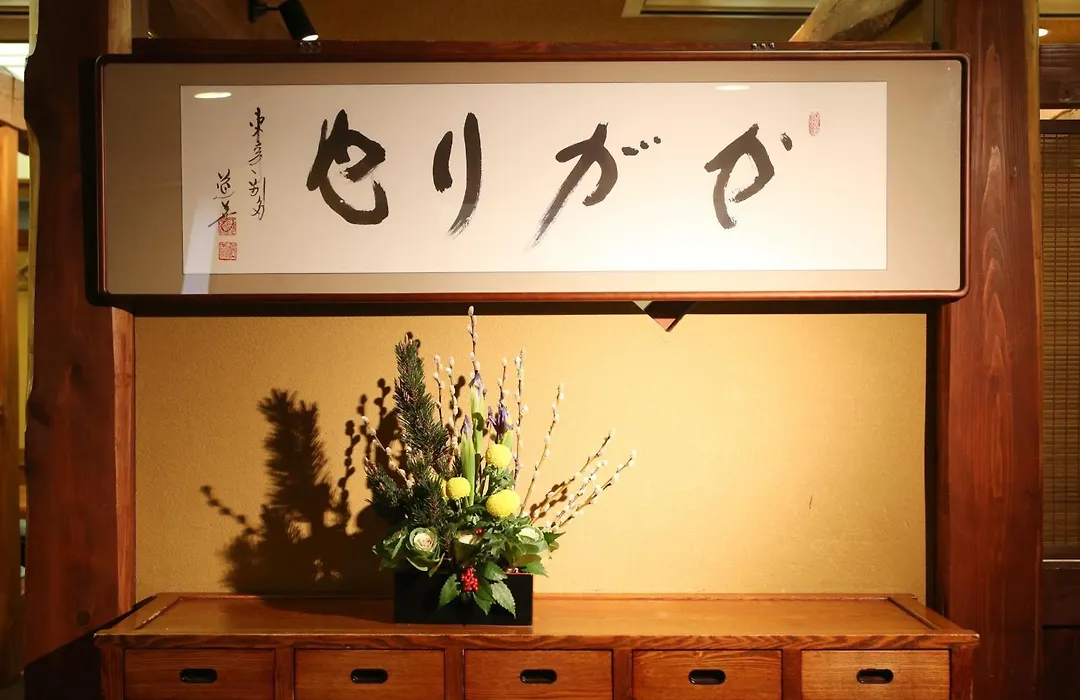 Hotel Asyl Nara-1