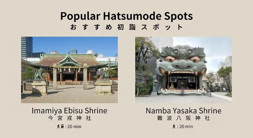 Hotel Abitare Namba West-1