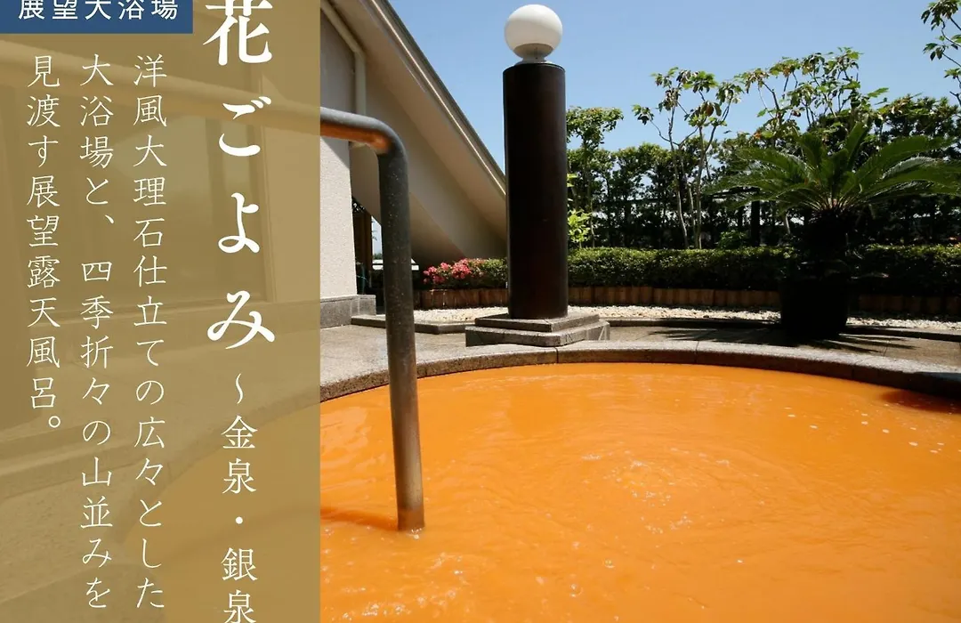 Arima Hot Spring Ryokan Hanamusubi-1