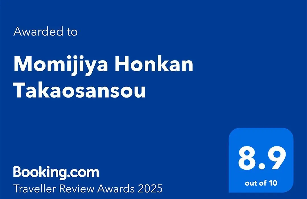 Momijiya Honkan Takaosansou-1