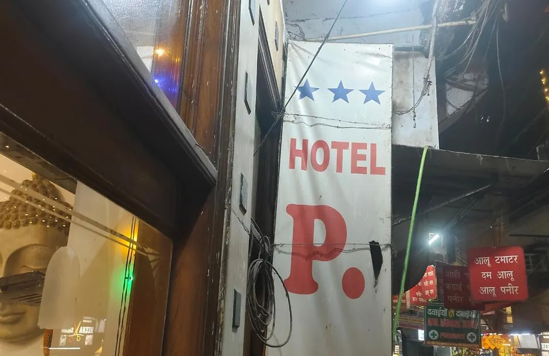 The Pg Guest House By A1Rooms-1