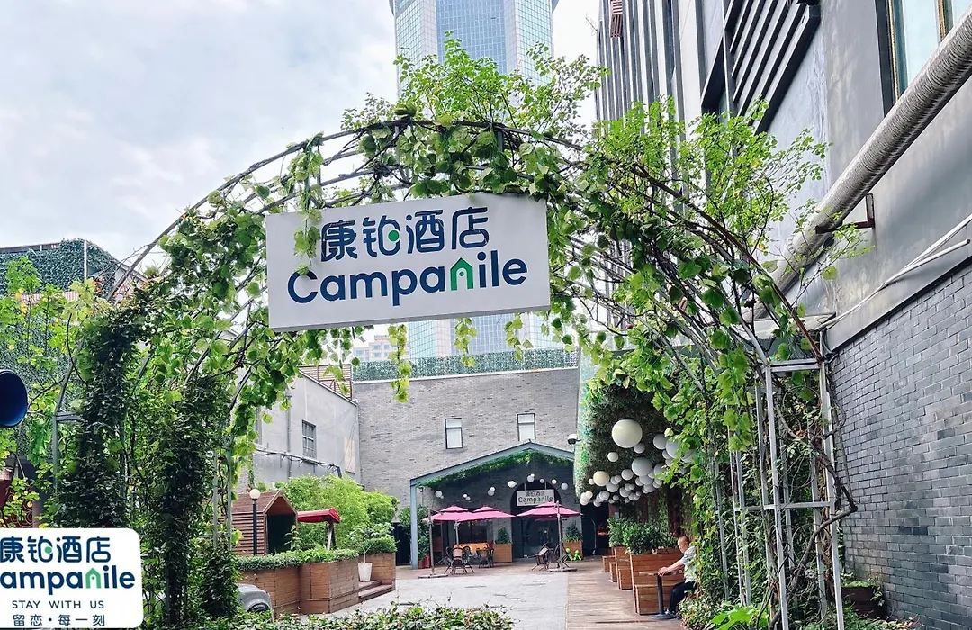 Campanile Shanghai Huaihai-1