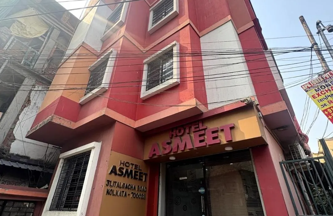 Hotel As-Meet Kolkata With Free Wi-Fi And Air Conditioner-1