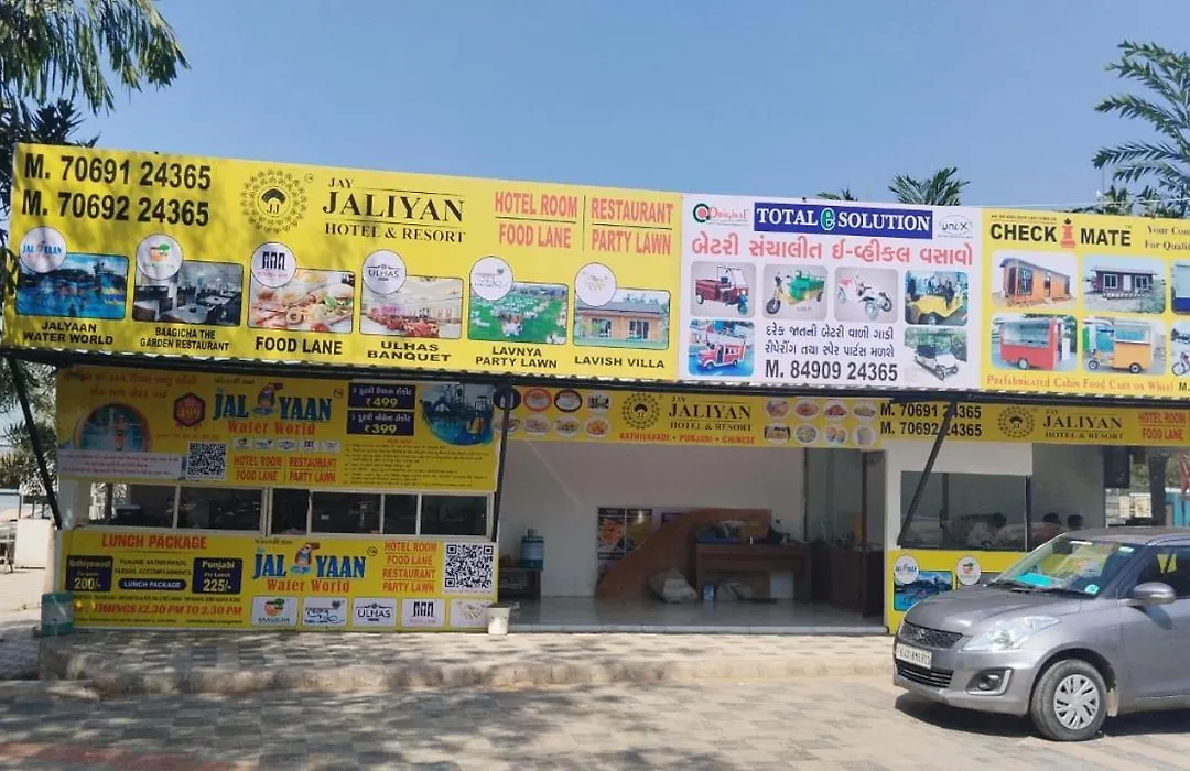 Jay Jaliyan Hotel And Resort Llp-1
