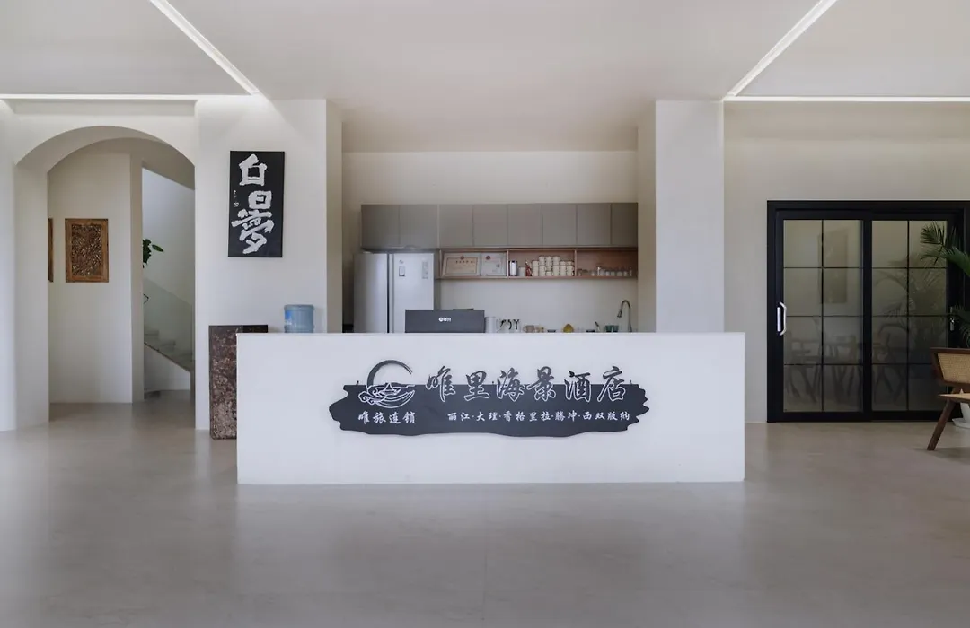Dali Antu Landscape View Hotel-1