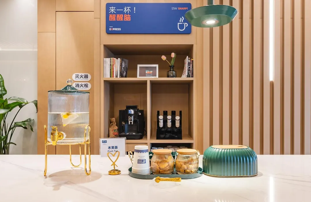 Holiday Inn Express Shanghai Expo Centre By Ihg-1