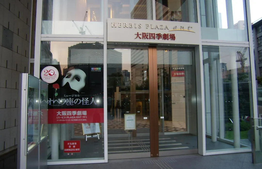 Hearton Hotel Kita Umeda-1