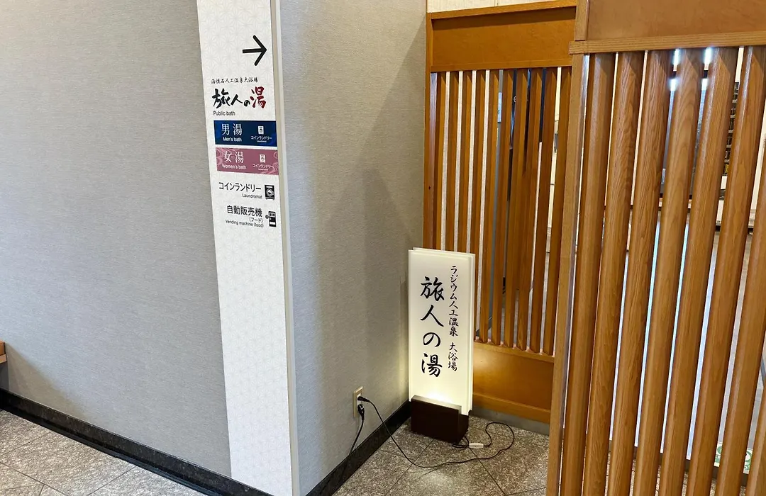Hotel Route-Inn Kitakami Ekimae-1