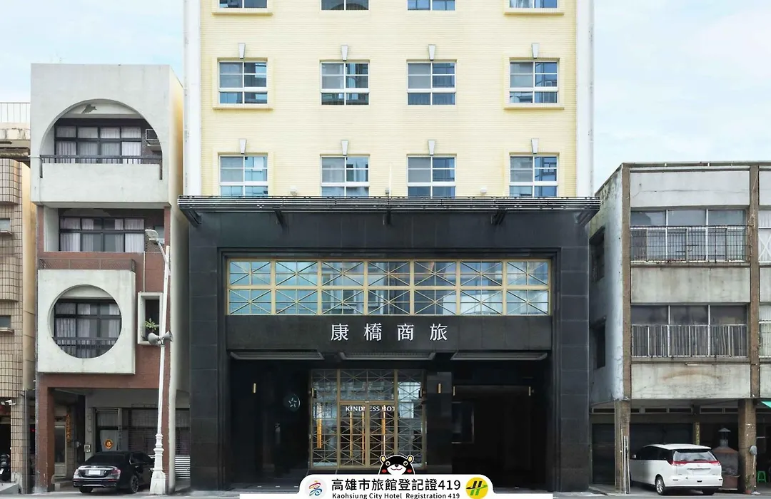 Kindness Hotel - Kaohsiung Guang Rong Pier-1