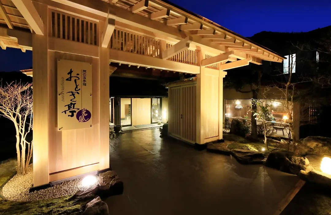 Otogitei Kofu-1