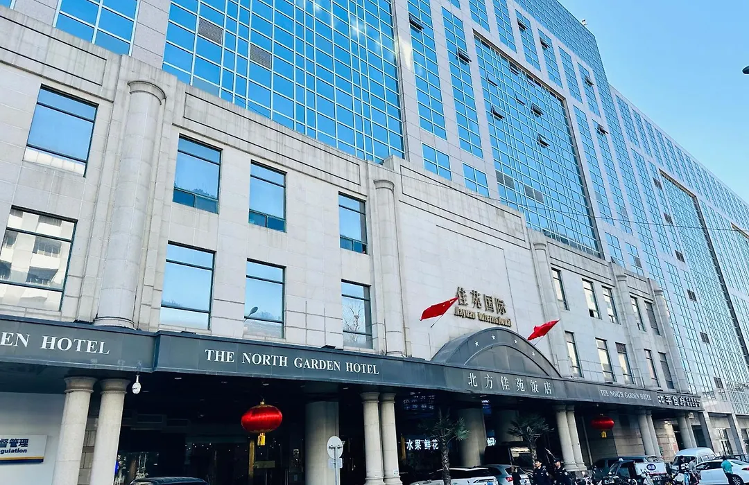 The North Garden Hotel Beijing Wangfujing-1