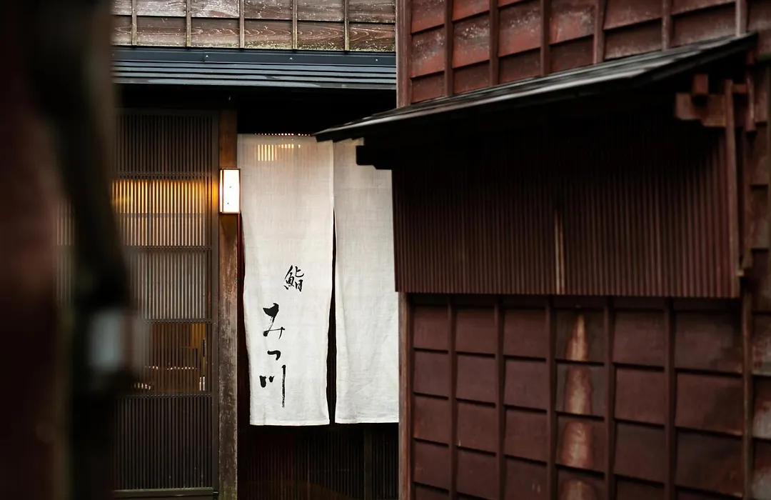 Maki No Oto Kanazawa-1
