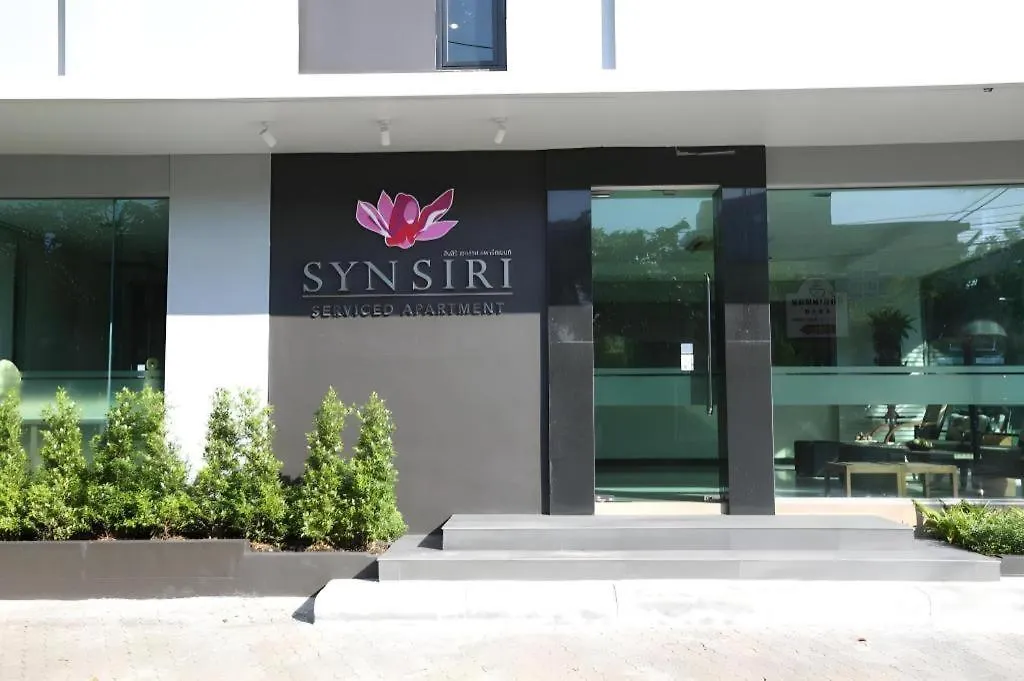 Synsiri Ladprao 130-1