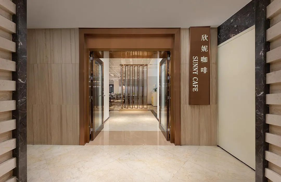 Sunworld Hotel Wangfujing-1