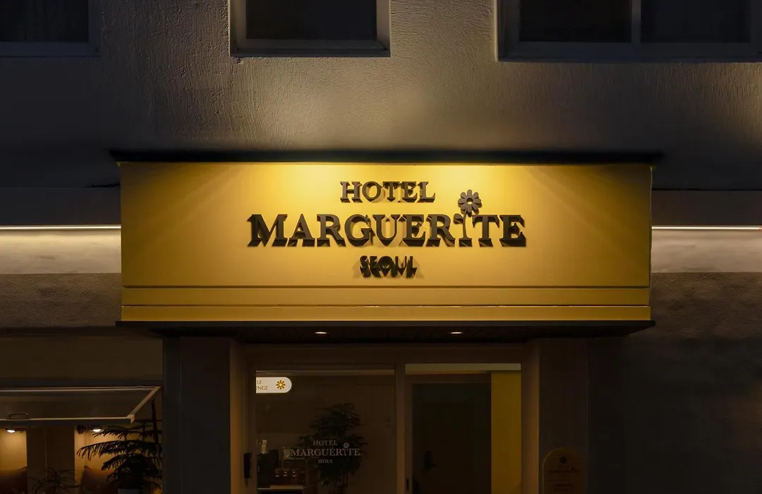 2025 Renovated- Hotel Marguerite-1