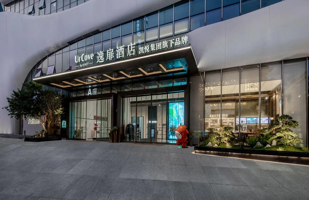 Urcove By Hyatt Shenzhen Luohu-1