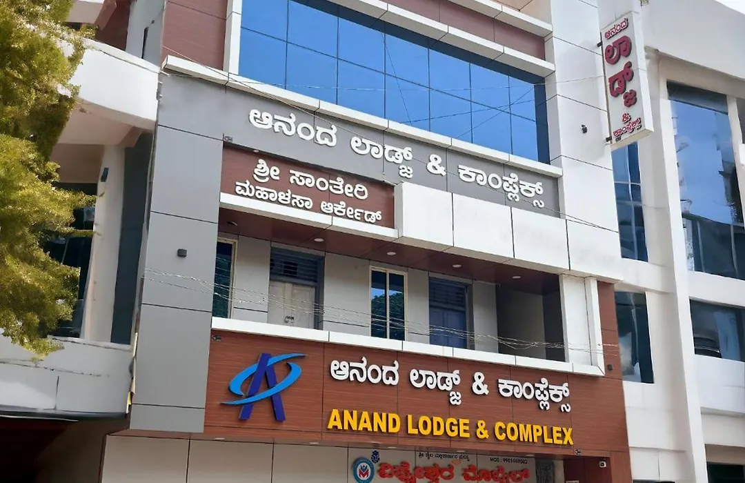 Anand Lodge-1