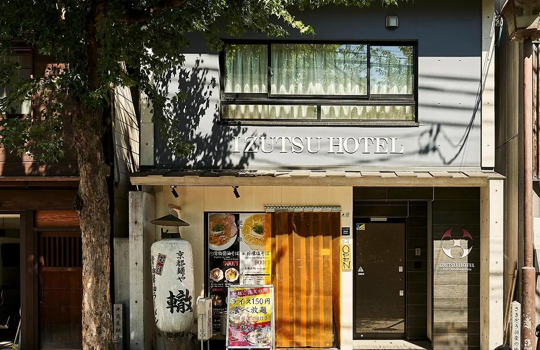 井筒ホテル 京都高瀬川別邸-1