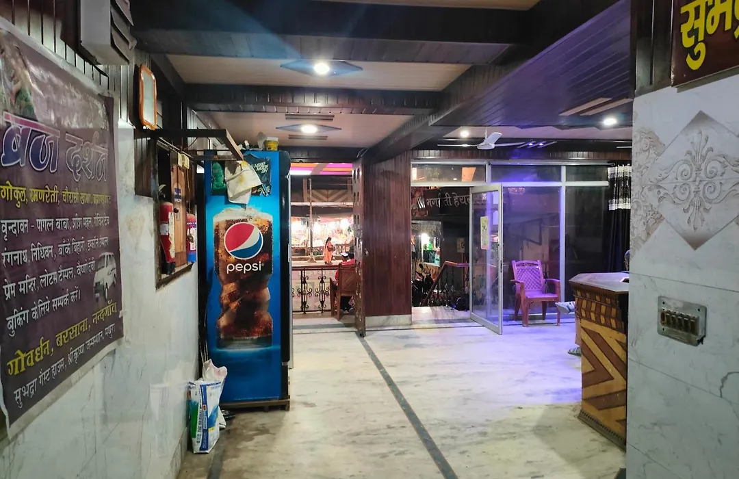 Sgh Guest House-1