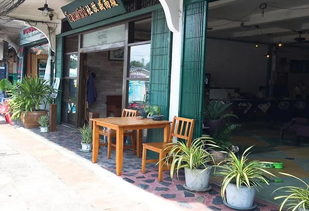 Sritrang Hotel-1
