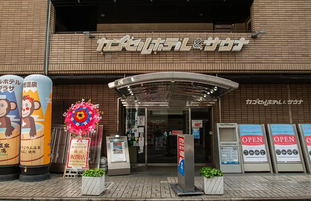 Capsule Hotel Asahi Plaza Shinsaibashi-1