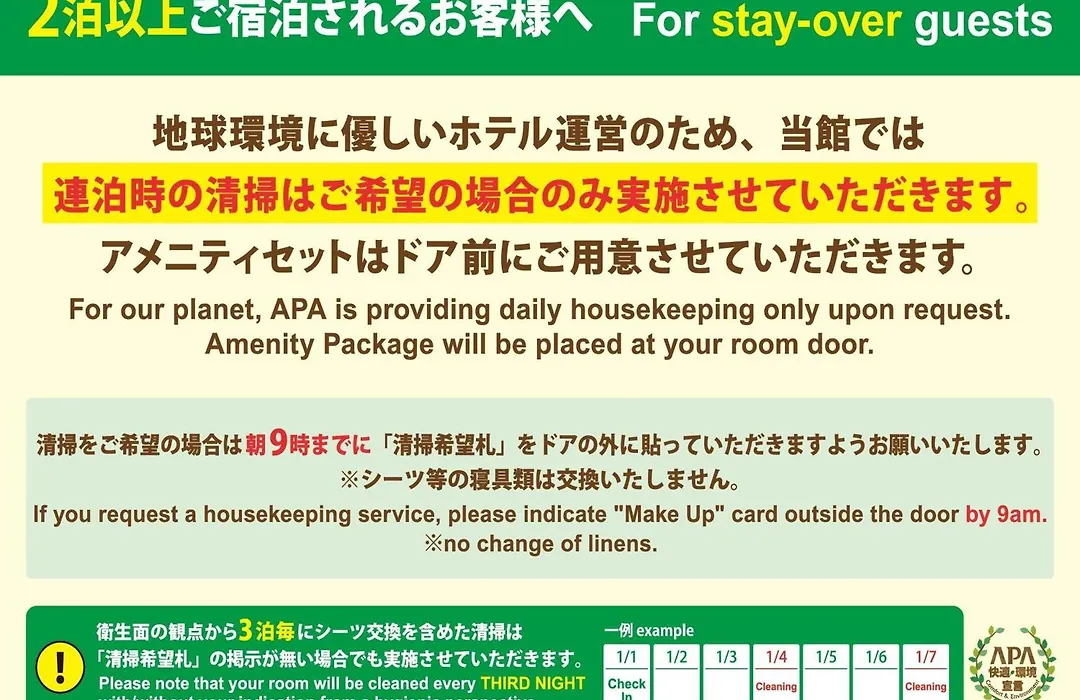 Apa Hotel Midosuji Honmachi Ekihigashi-1