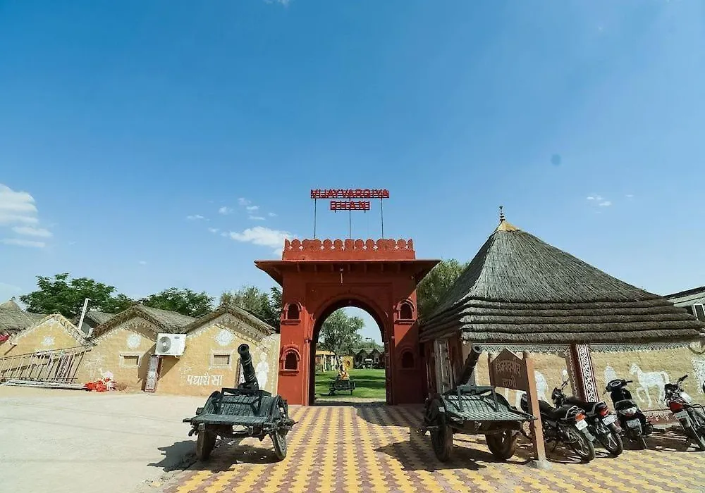 Hotel Vijayvargiya Dhani-1