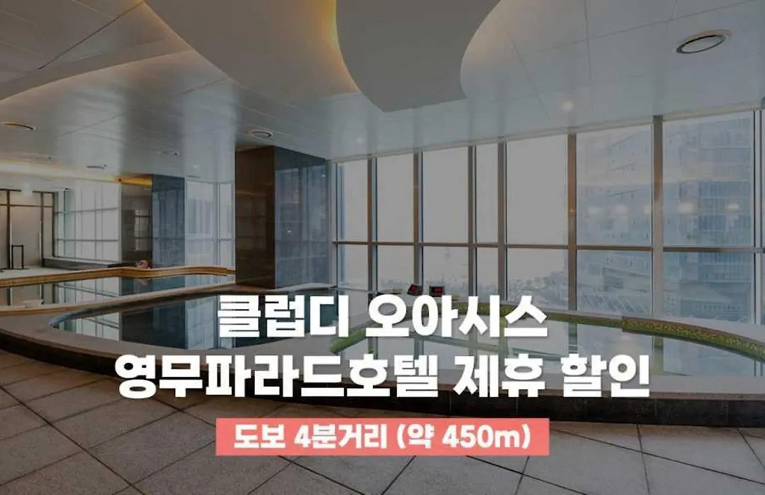 Busan Yeongmu Parade Hotel Haeundae Beach-1