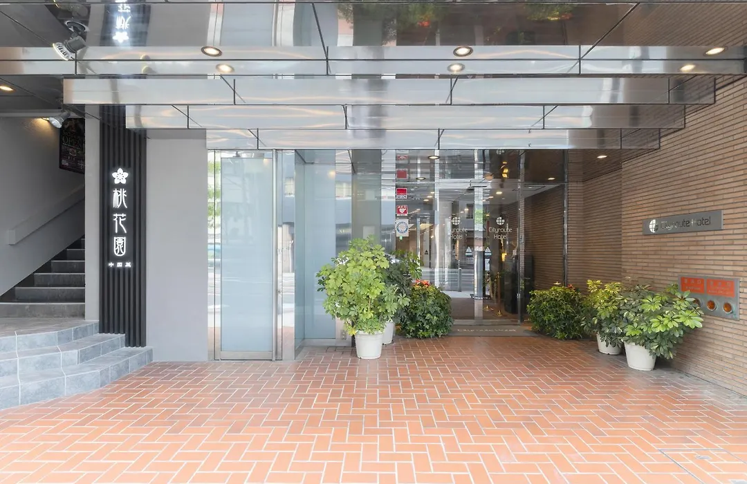 Cityroute Hotel-1