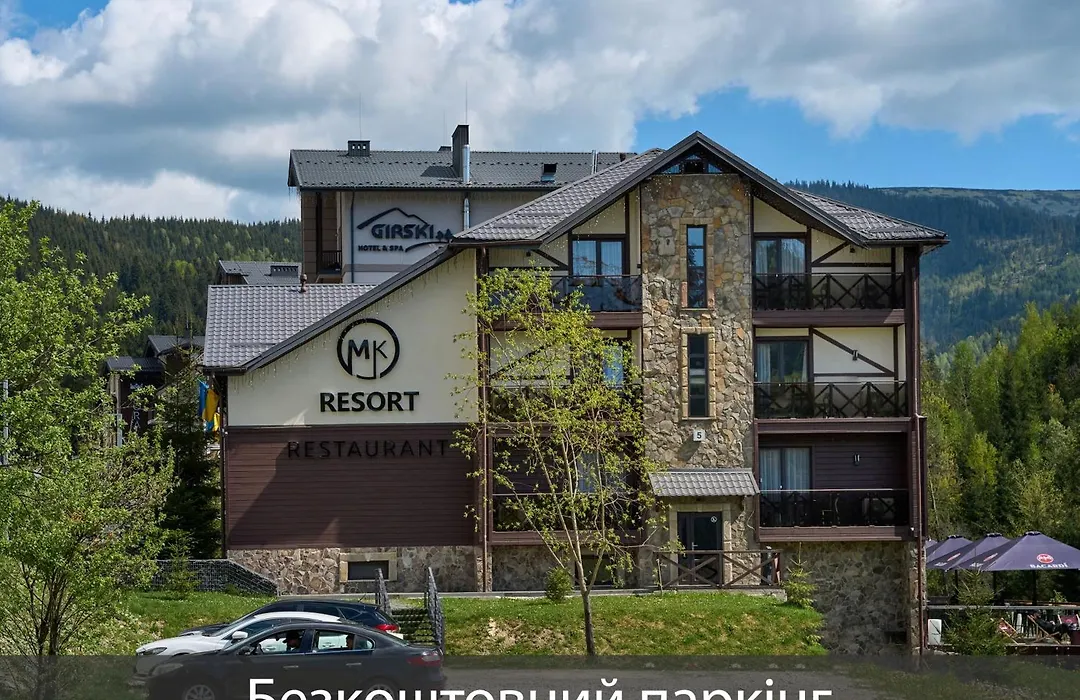 MK Resort (ex. Магія Карпат)-1