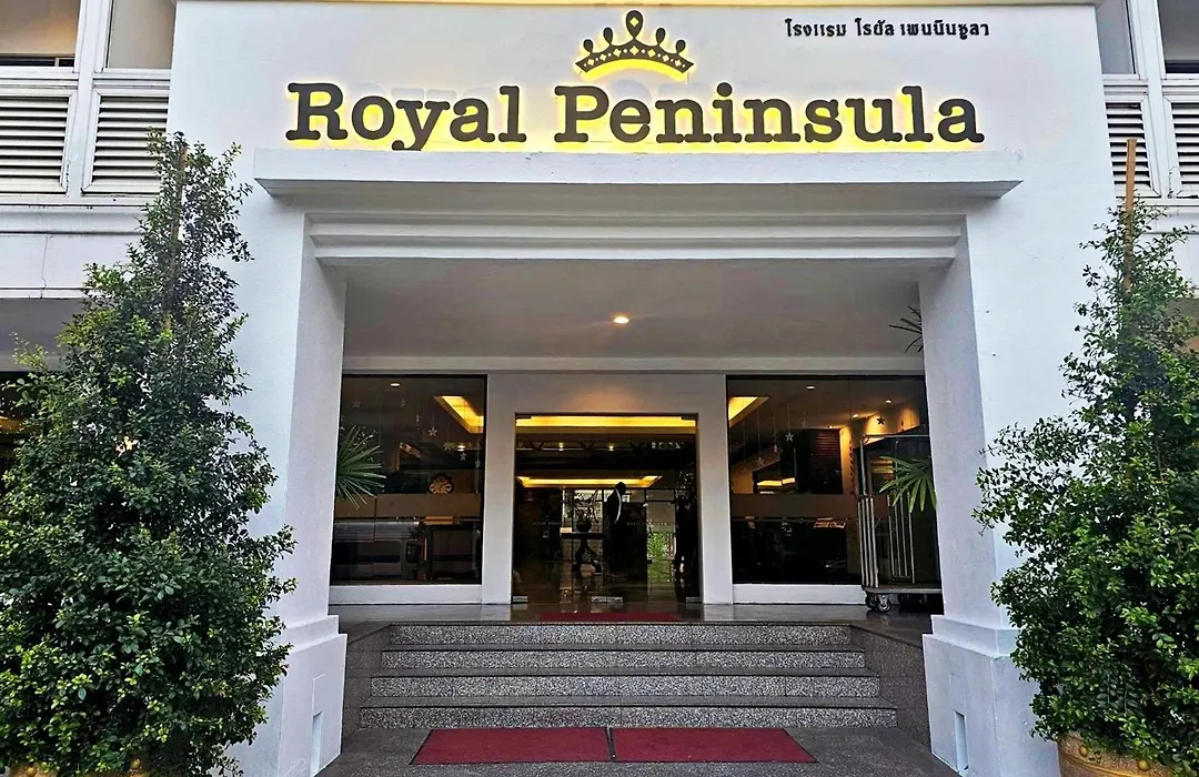 โรงแรม โรยัลเพนนินซูลา เชียงใหม่-1