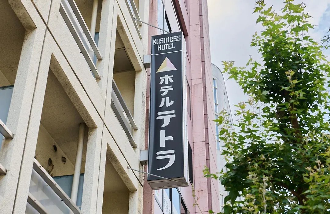 Tabist Hotel Tetora Ikebukuro-1