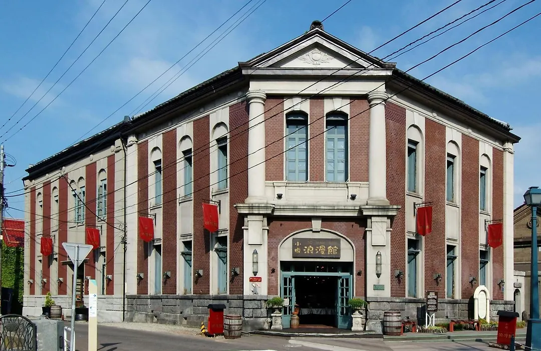 Granbell Hotel Otaru-1