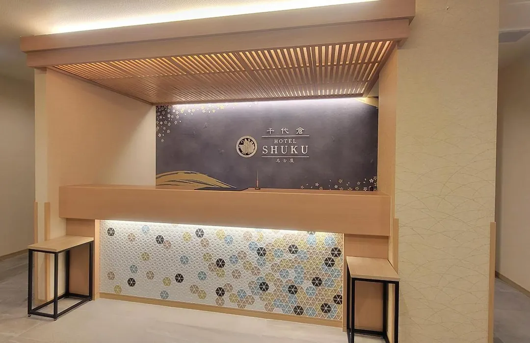 Chiyokura Hotel Shuku Nagoya-1