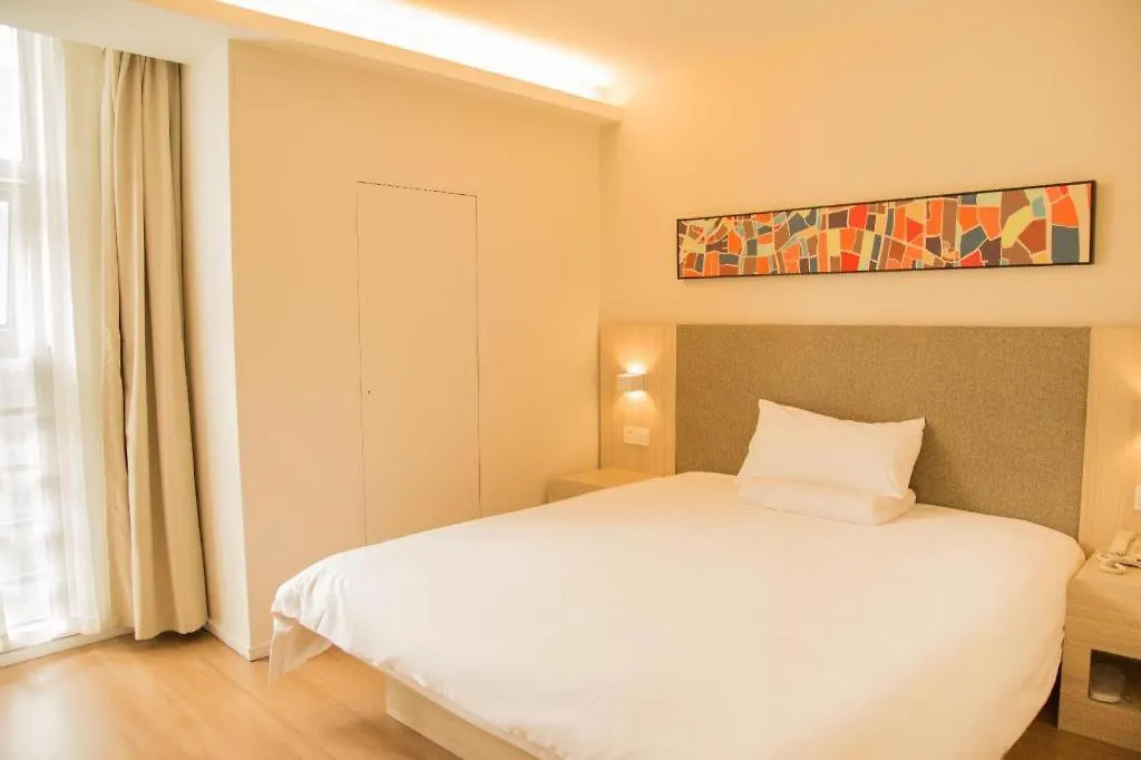 Hanting Hotel Hefei Feidong New Zone-1