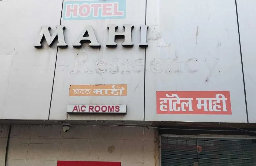 Hotel O Mahi-1