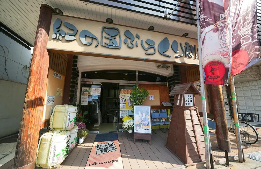 Apa Hotel Wakayama-1
