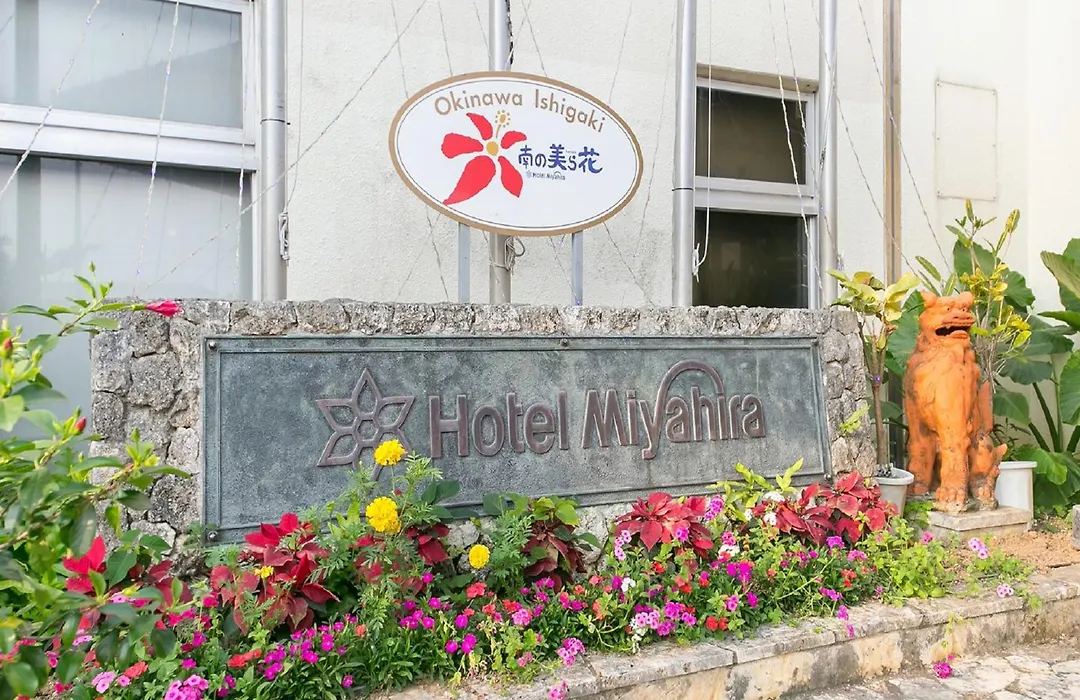 Hotel Miyahira-1