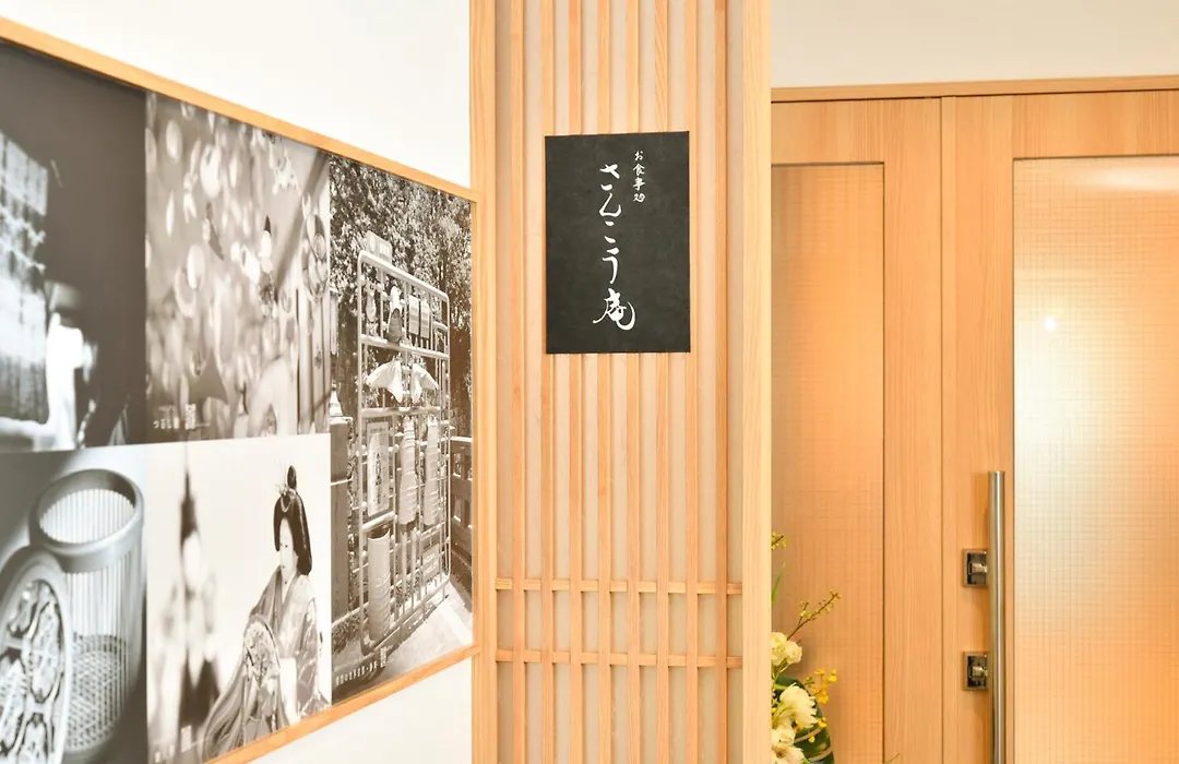 Sanco Inn Shizuoka Kitaguchi-1