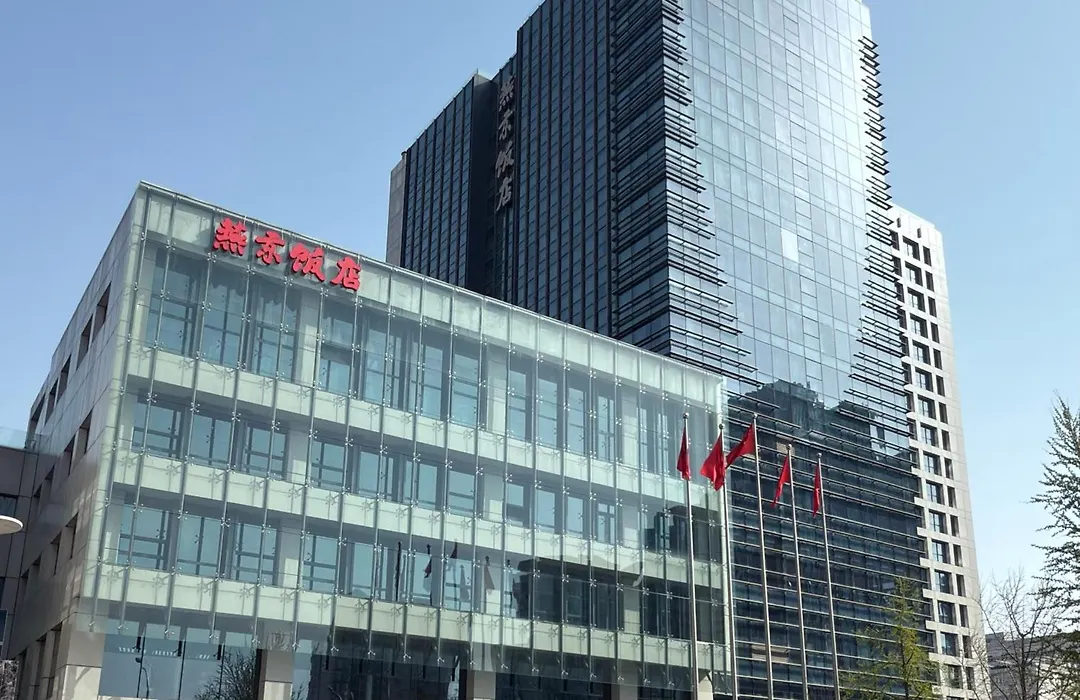 Yanjing Hotel 北京燕京饭店-1