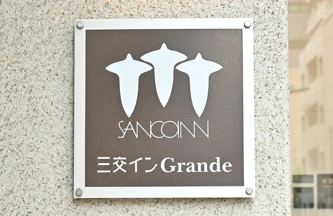 Sanco Inn Grande Tokyo Hamamatsucho-1