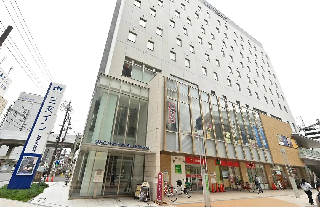 Sanco Inn Yokkaichi Ekimae-1