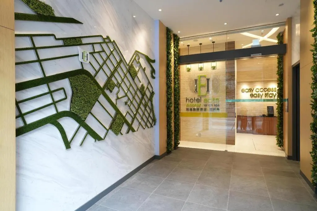 Hotel Ease Access - Lai Chi Kok-1