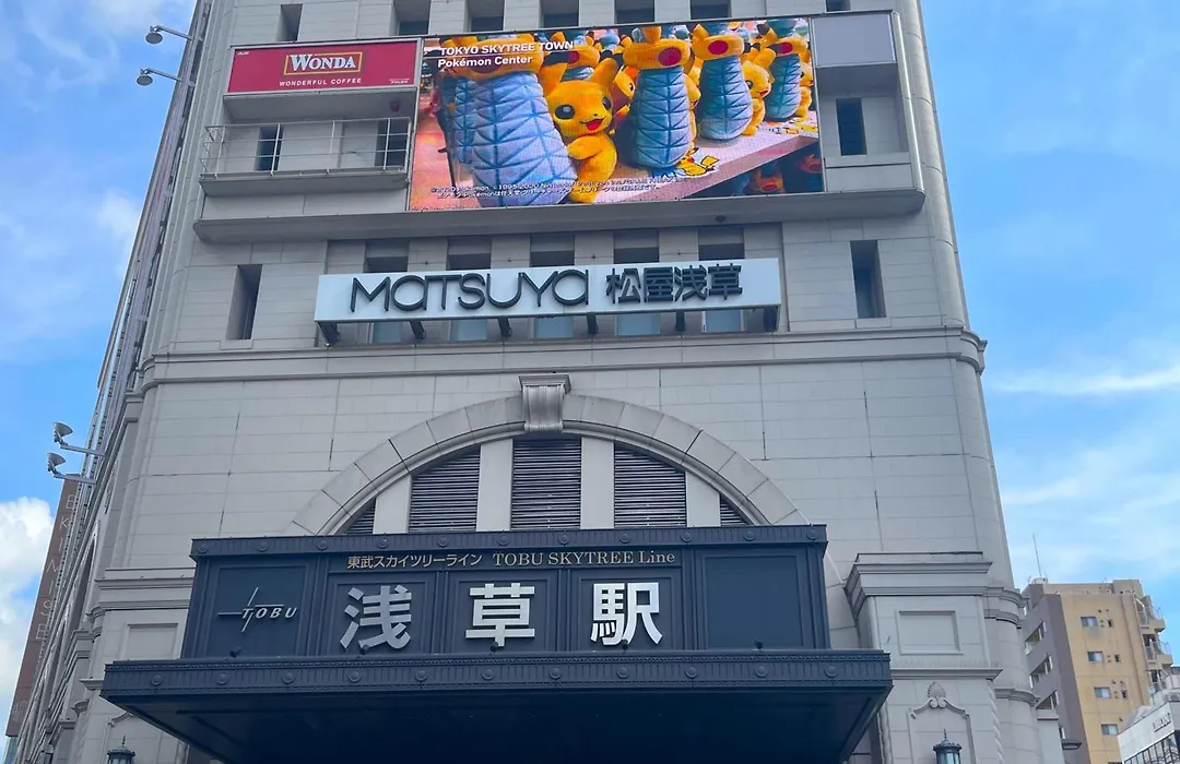 Hotel Amanek Asakusa Sakurabashi-1
