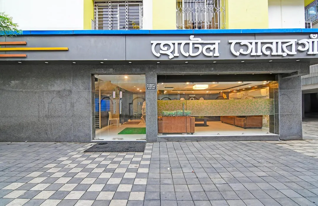 Fabhotel Sonargaon - Nr Park Street-1