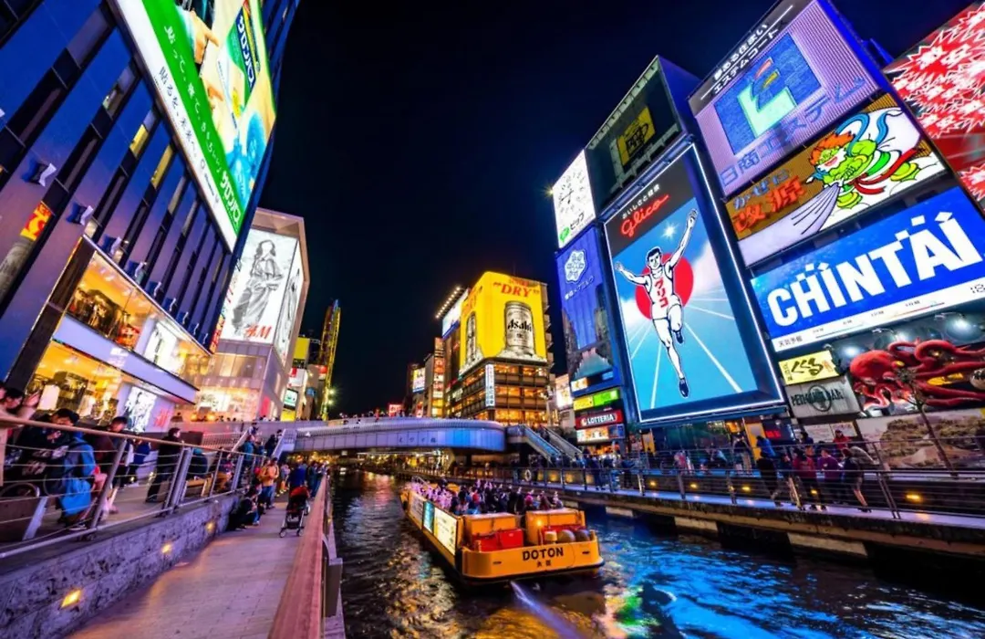 Doutonbori Crystal Hotel Ⅱ-1