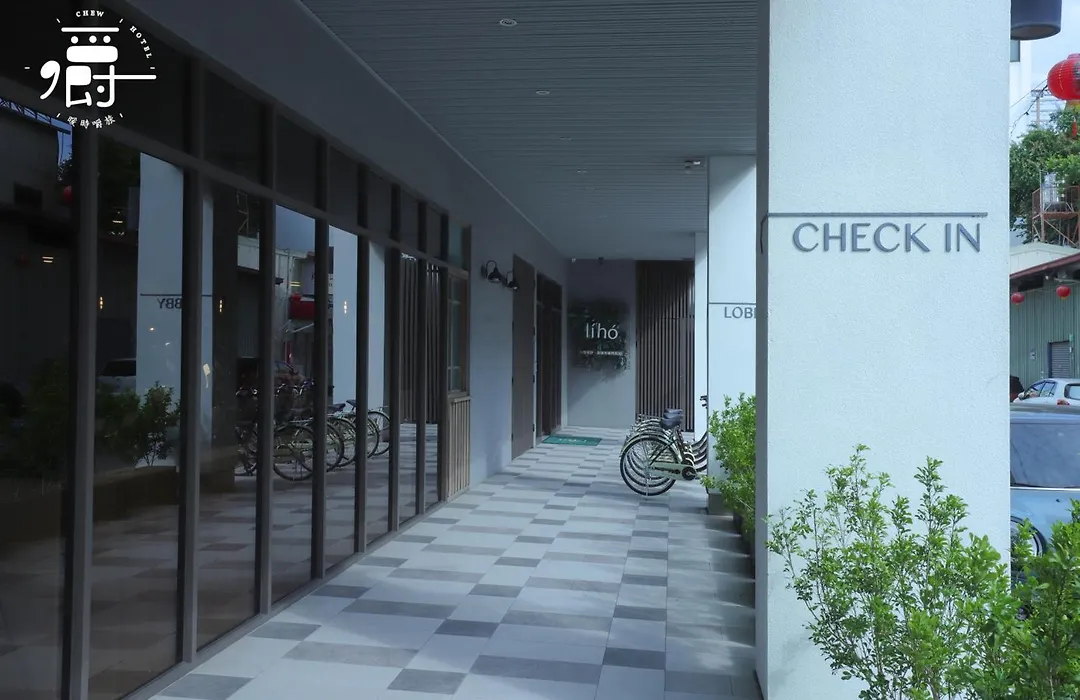 Somer Chew Hotel-1