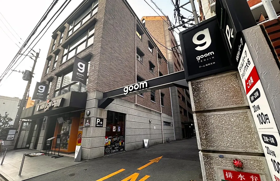 Goom Hotel Fukuoka-Tenjin-1