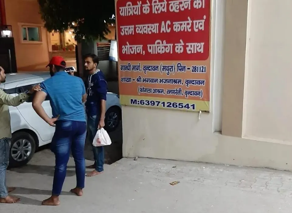 Vaishya Ashram-1